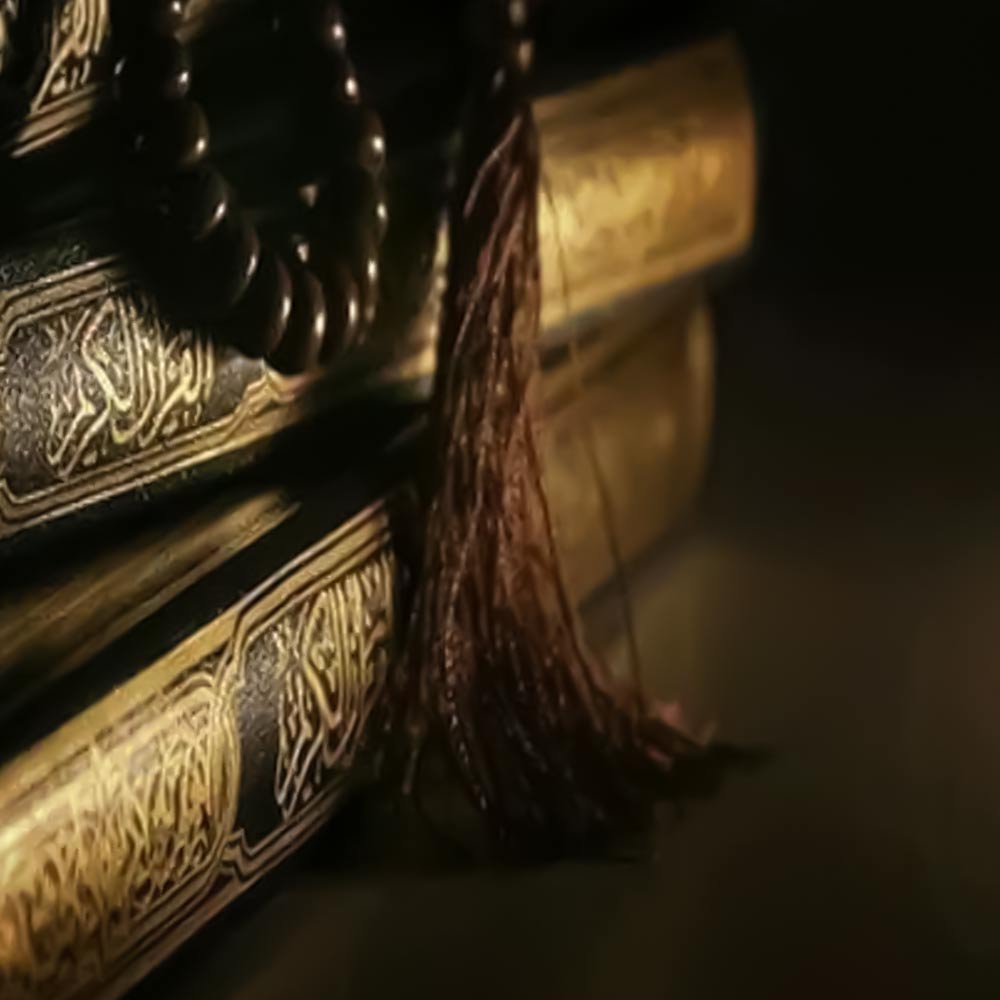 foundation-of-Islamic-belief-and-practice